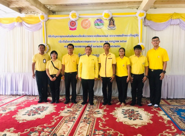 กลุ่มส่งเสริมและพัฒนาธุรกิจสหกรณ์ ... พารามิเตอร์รูปภาพ 9